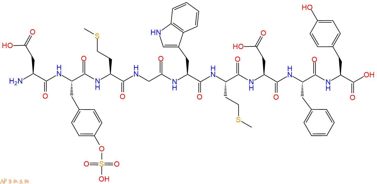 專肽生物產(chǎn)品(Tyr9)-醛基化lecystokininOcta Peptide (sulfated)