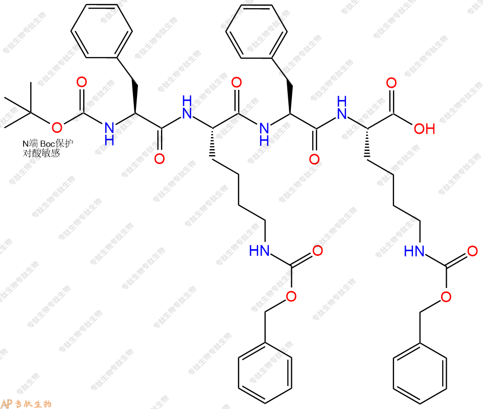 專肽生物產(chǎn)品四肽Boc-Phe-Lys(Cbz)-Phe-Lys(Cbz)68802-98-2