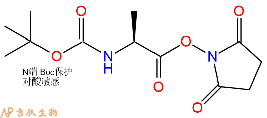 專肽生物產品Boc-Ala-ONSu83904-90-9