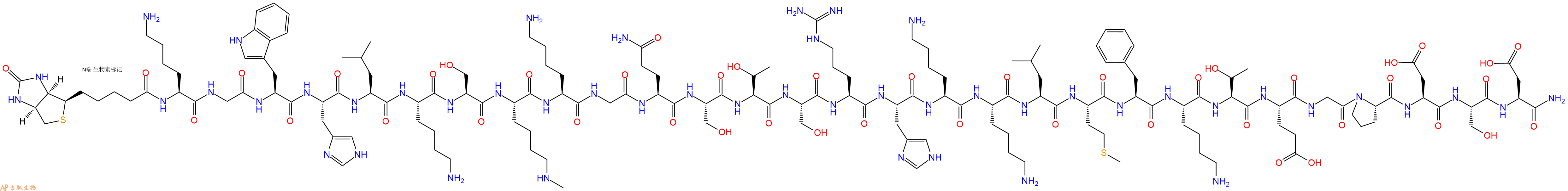 專肽生物產(chǎn)品[Lys(Me)373]-p53(368-393), p53K373(Me1), biotin-la