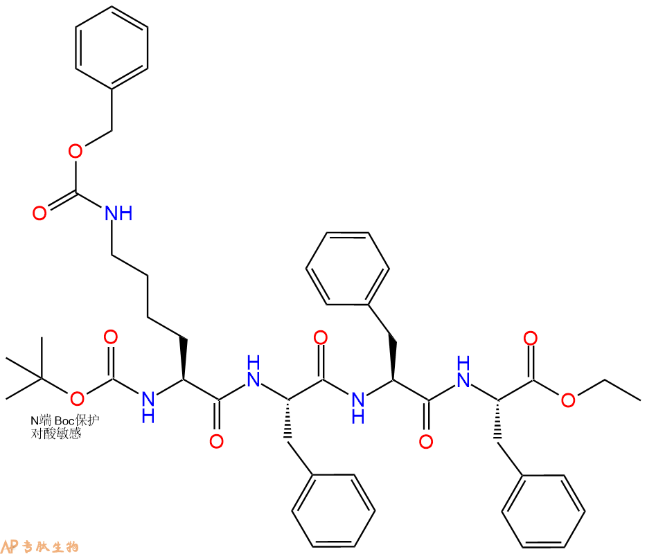 專(zhuān)肽生物產(chǎn)品四肽Boc-Lys(Cbz)-Phe-Phe-Phe-乙酯化116084-68-5