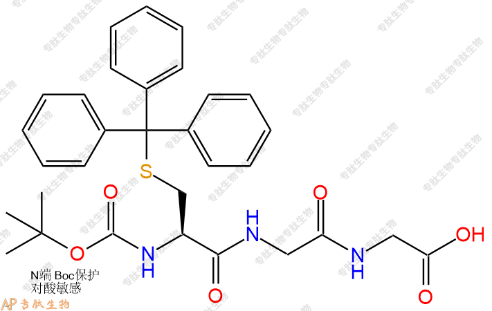 專肽生物產(chǎn)品三肽Boc-Cys(Trt)-Gly-Gly52580-20-8