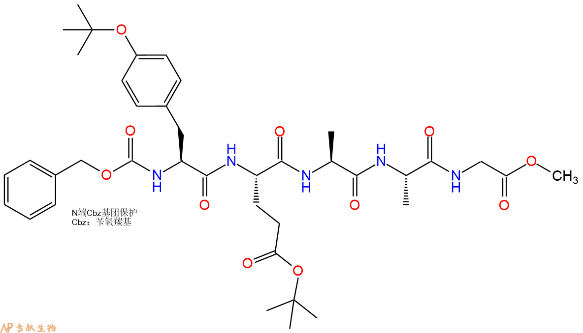 專肽生物產(chǎn)品五肽Cbz-Tyr(OtBu)-Glu(OtBu)-Ala-Ala-Gly-甲酯化62571-09-9