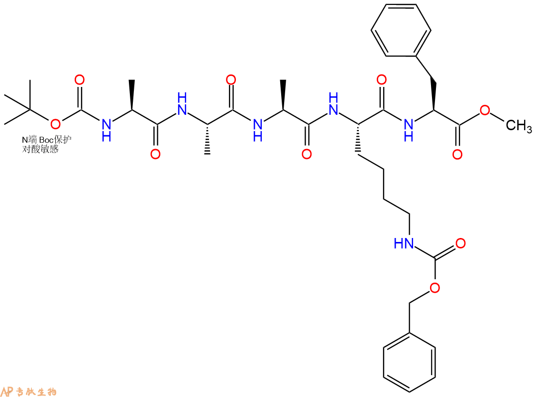 專肽生物產(chǎn)品五肽Boc-Ala-A-Ala-Lys(Cbz)-F-甲酯化23604-92-4