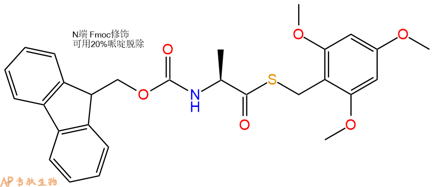 專肽生物產(chǎn)品Fmoc-Ala-STmob1158245-51-2