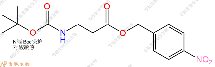 專肽生物產(chǎn)品Boc-βAla-pNB65785-41-3