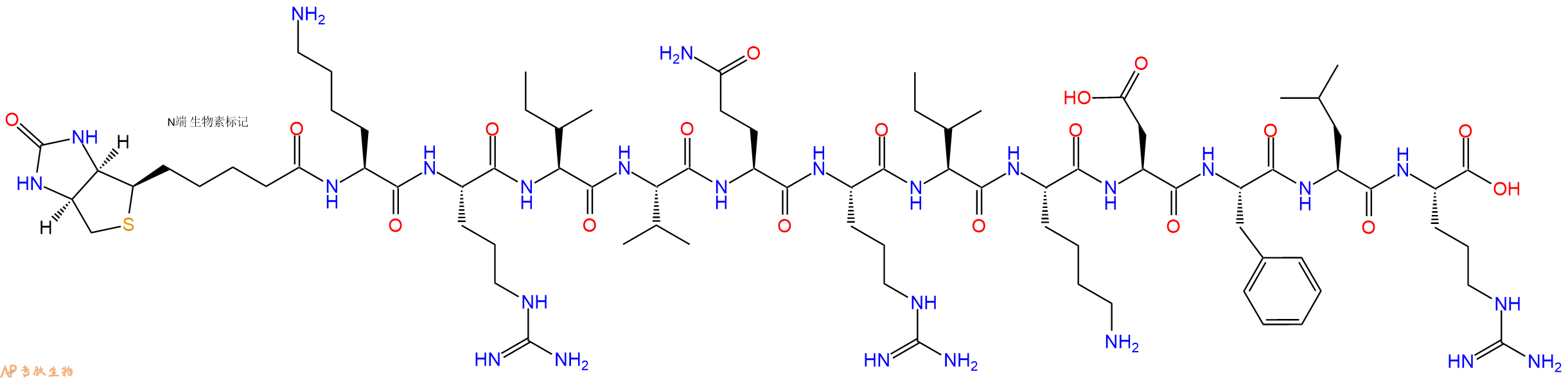 專肽生物產(chǎn)品生物素標(biāo)記肽Biotin-KRIVQRIKDFLR2022956-47-2