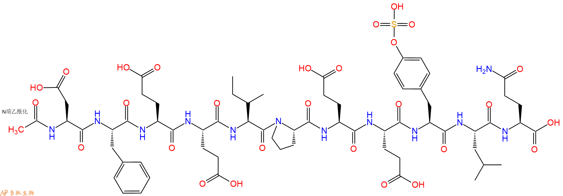 專肽生物產(chǎn)品Acetyl -Hirudin(55-65)(sulfated)125441-01-2