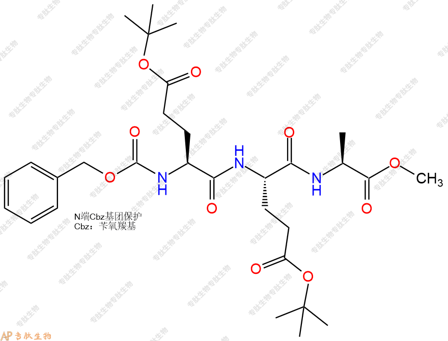 專肽生物產(chǎn)品三肽Cbz-Glu(OtBu)-Glu(OtBu)-Ala--甲酯化42538-77-2