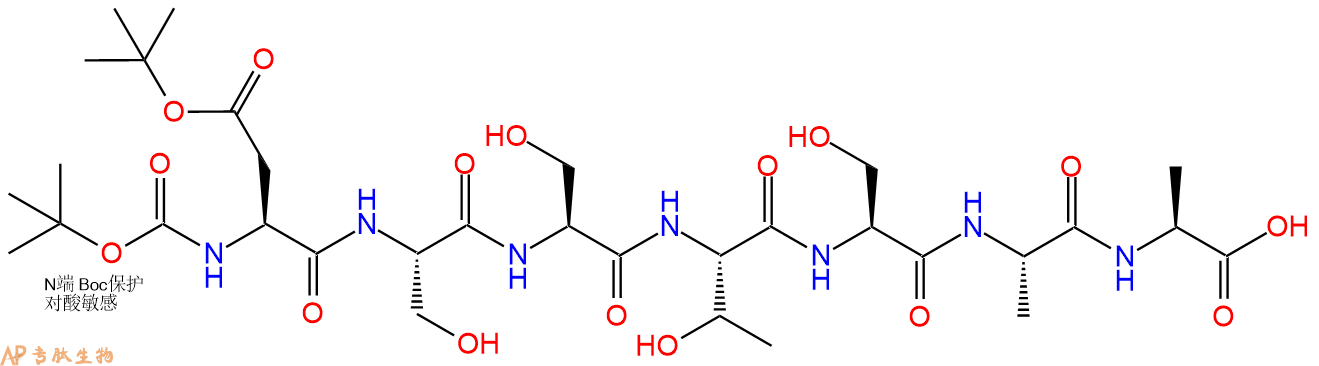 專肽生物產(chǎn)品七肽Boc-D(OtBu)-SSTSAA79942-96-4