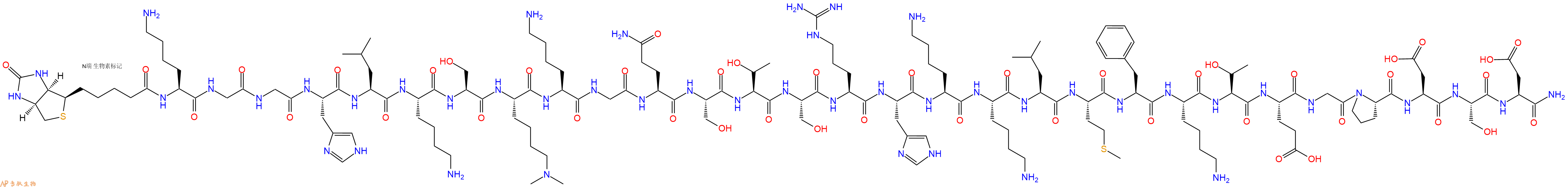 專肽生物產(chǎn)品[Lys(Me)2372]-p53(368-393), p53K372(Me2), biotin-l