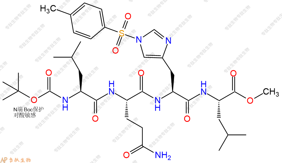 專(zhuān)肽生物產(chǎn)品四肽Boc-Leu-Gln-His(Tos)-Leu-甲酯化104896-96-0