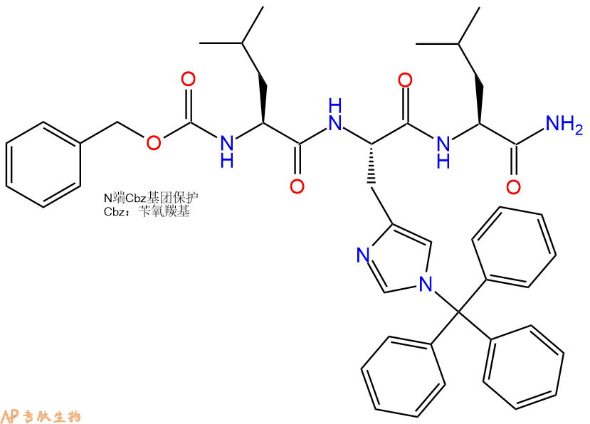 專肽生物產(chǎn)品三肽Cbz-Leu-His(Trt)-Leu-NH2397247-59-5