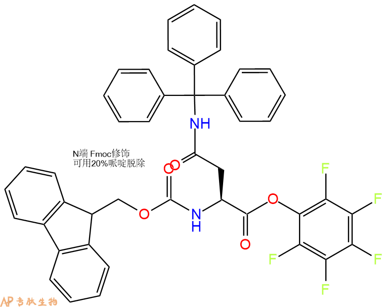 專肽生物產品Fmoc-Asn(Trt)-OPfp132388-64-8