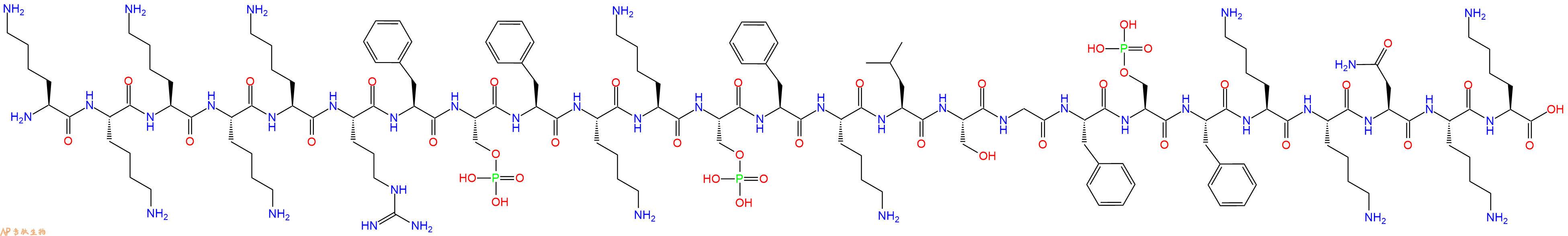 專肽生物產(chǎn)品MARCKSSubstrate(151-175)