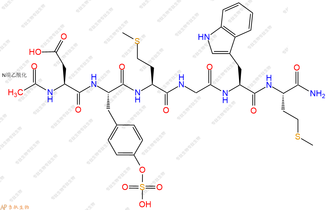 專肽生物產(chǎn)品磺酸化肽：Ac-Asp-Tyr(SO3H)-Met-Gly-Trp-Met-NH289911-65-9