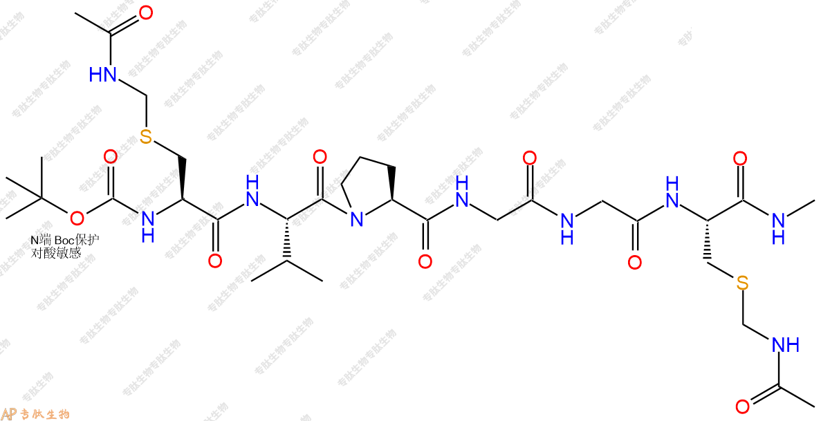 專肽生物產(chǎn)品六肽Boc-Cys(Acm)-Val-P-G-Gly-Cys(Acm)-甲氨基化108562-83-0