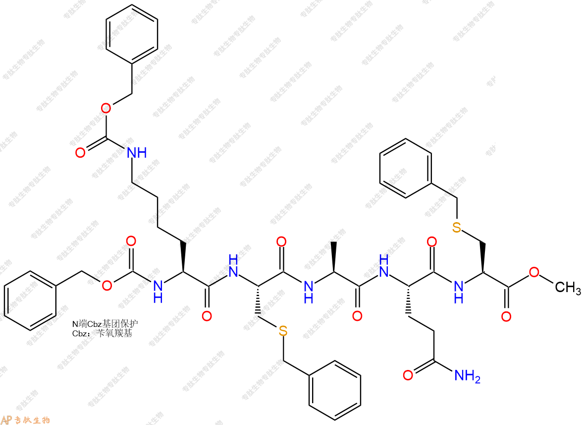 專肽生物產(chǎn)品五肽Cbz-Lys(Cbz)-Cys(Bzl)-A-Q-Cys(Bzl)-甲酯化16875-80-2