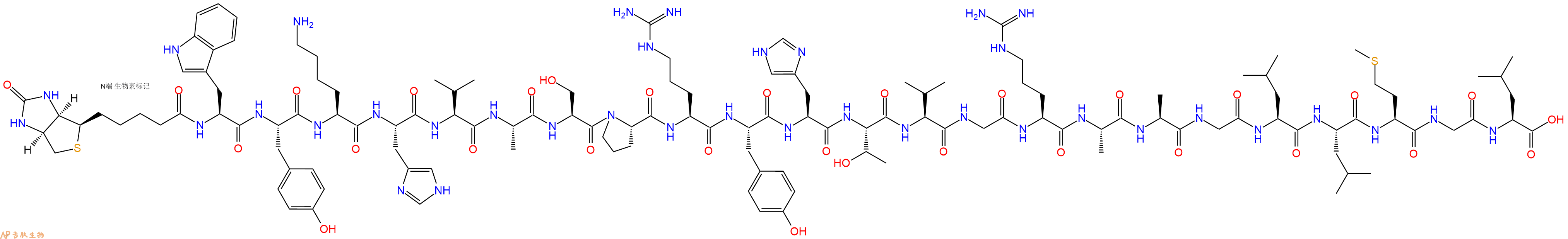 專肽生物產(chǎn)品神經(jīng)肽W Biotin-Neuro Peptide W-23(human)1815618-09-7