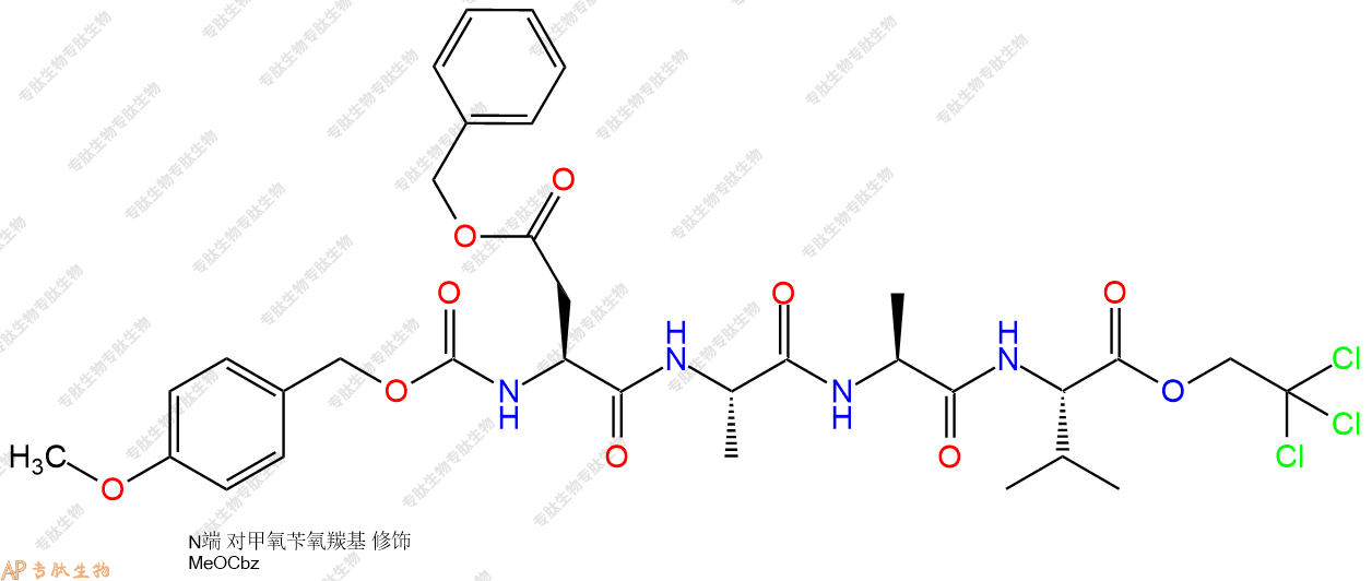 專(zhuān)肽生物產(chǎn)品四肽Z(OMe)-Asp(OBzl)-Ala-Ala-Val-NHNTroc83550-71-4