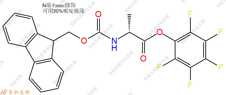 專肽生物產(chǎn)品Fmoc-DAla-OPfp125043-04-1