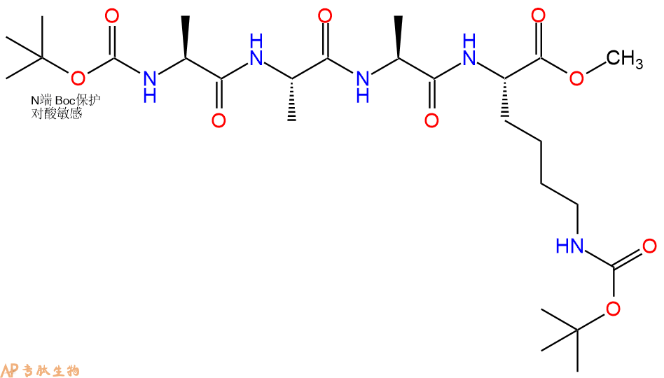 專肽生物產(chǎn)品四肽Boc-Ala-Ala-Ala-Lys(Boc)-甲酯化102217-33-4