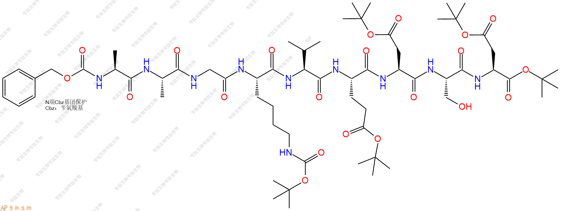 專肽生物產(chǎn)品Cbz-A-Ala-G-Lys(Boc)-Val-Glu(OtBu)-Asp(OBut)-S-Asp24277-27-8