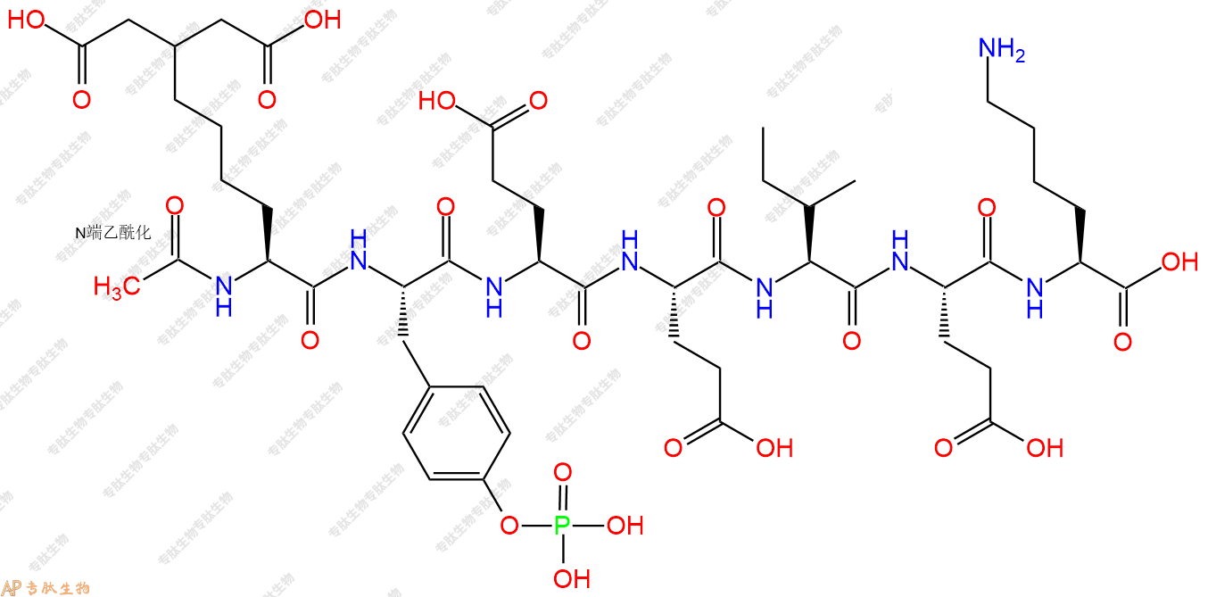 專肽生物產(chǎn)品七肽Ac-K(IDA)-pTyr-EEIEK1187337-06-9