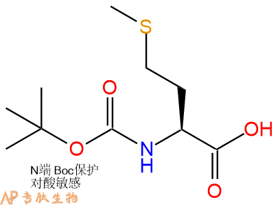 專肽生物產(chǎn)品Boc-L-蛋氨酸2488-15-5