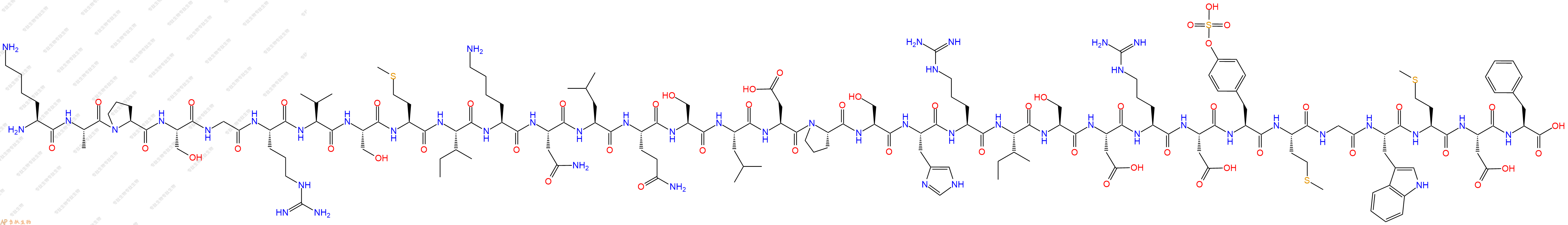 專(zhuān)肽生物產(chǎn)品促胰酶素Cholecystokinin-33, porcine