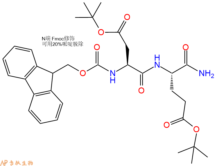 專肽生物產(chǎn)品二肽Fmoc-Asp(OtBu)-Glu(OtBu)-NH2