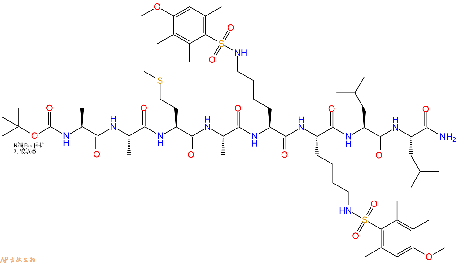 專肽生物產(chǎn)品八肽Boc-AAMA-K(Mtr)-K(Mtr)-LL-NH284552-36-3