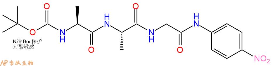 專(zhuān)肽生物產(chǎn)品三肽Boc-Ala-Ala-Gly-對(duì)硝基苯胺90037-94-8