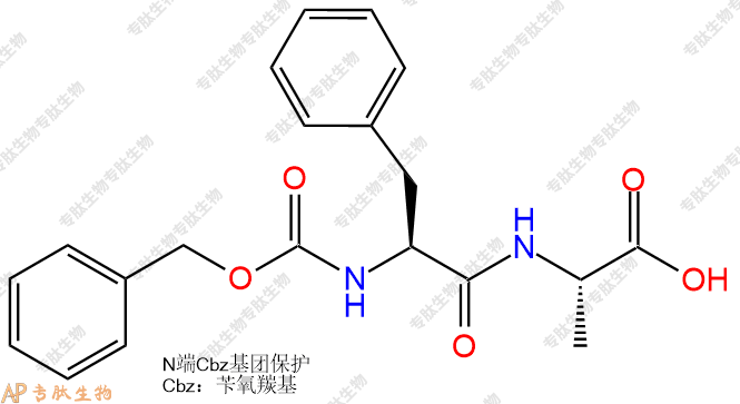 專肽生物產(chǎn)品二肽Cbz-Phe-Ala21881-18-5/17563-25-6