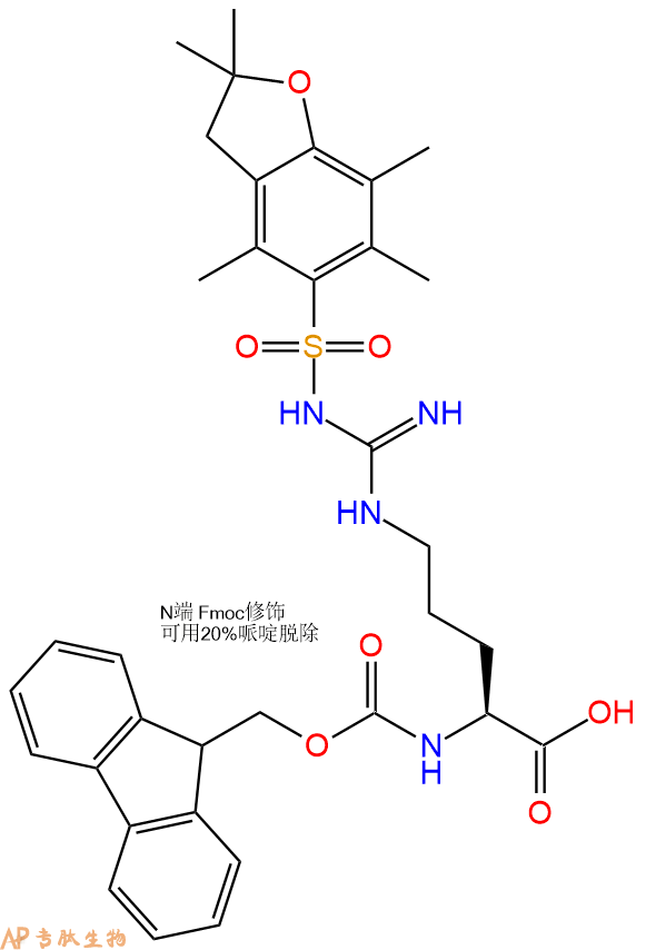 專肽生物產(chǎn)品Fmoc-Arg(Pbf)-OH、Fmoc-Pbf-精氨酸154445-77-9