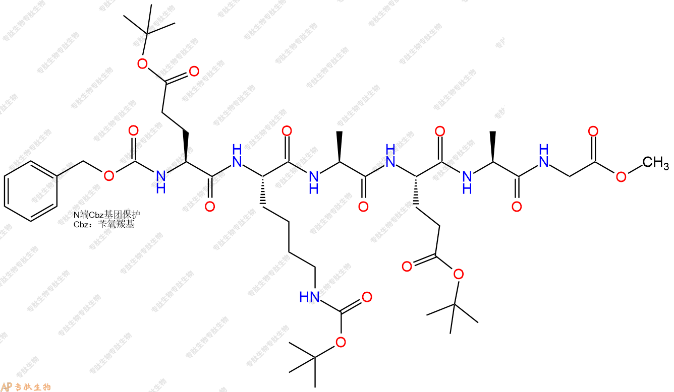 專肽生物產品六肽Cbz-Glu(OtBu)-Lys(Boc)-A-Glu(OtBu)-A-G-甲酯化37590-78-6