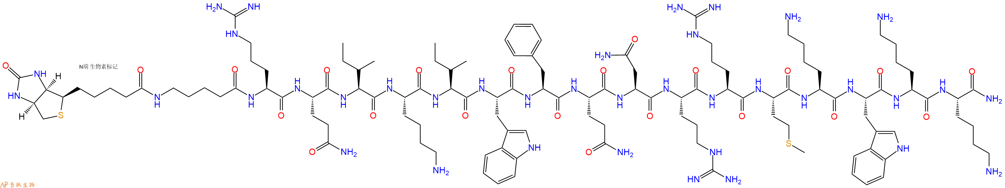 專肽生物產品生物素標記肽Biotin-Ava-RQIKIWFQNRRMKWKK-NH2179764-32-0