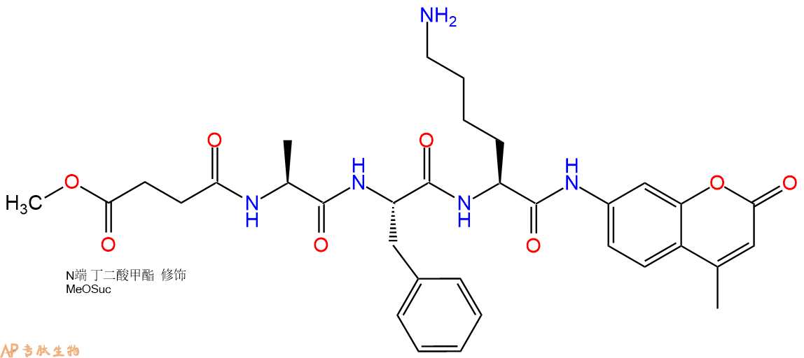 專肽生物產(chǎn)品纖溶酶（纖溶酶）底物：MeOSuc-Ala-Phe-Lys-7-氨基-4-甲基香豆素201853-92-1