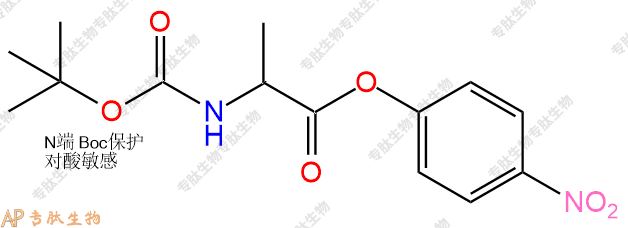 專肽生物產(chǎn)品Boc-Ala(DL)-ONP330813-93-9