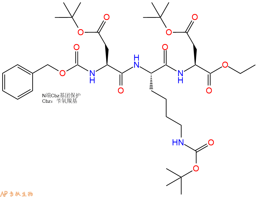 專(zhuān)肽生物產(chǎn)品三肽Cbz-Asp(OtBu)-Lys(Boc)-Asp(OtBu)-乙酯化53665-68-2