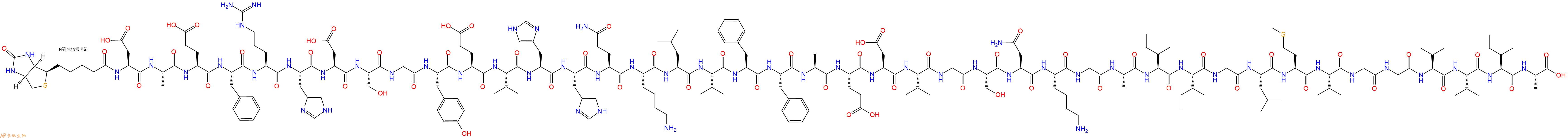 專肽生物產(chǎn)品淀粉肽Biotin-β-Amyloid(1-42)、1802086-20-9