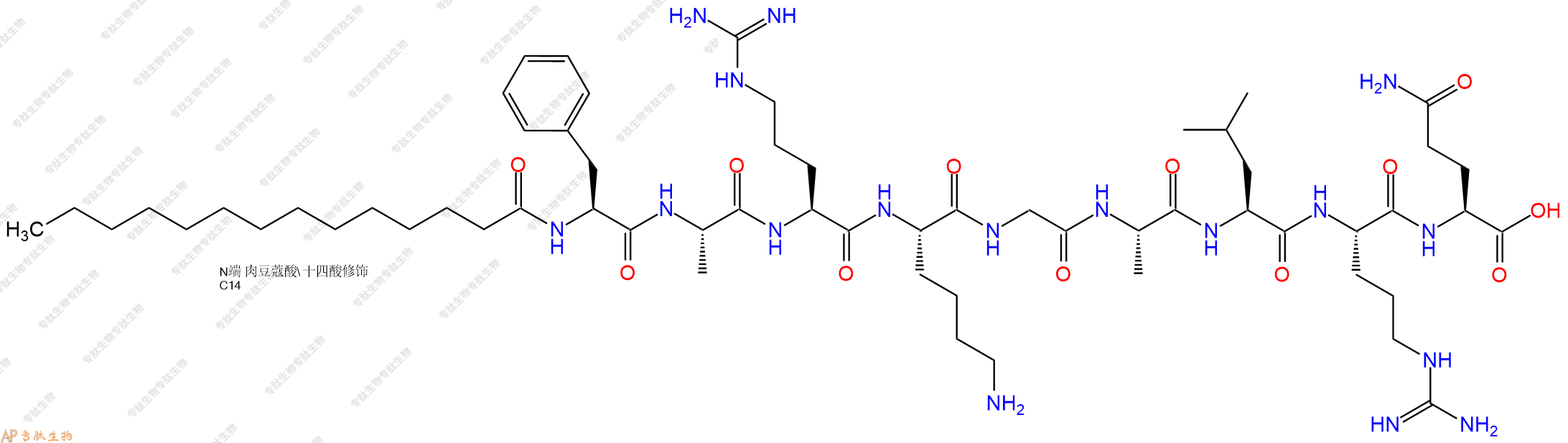 專肽生物產(chǎn)品Myr-Phe-Ala-Arg-Lys-Gly-Ala-Leu-Arg-GLN147217-25-2