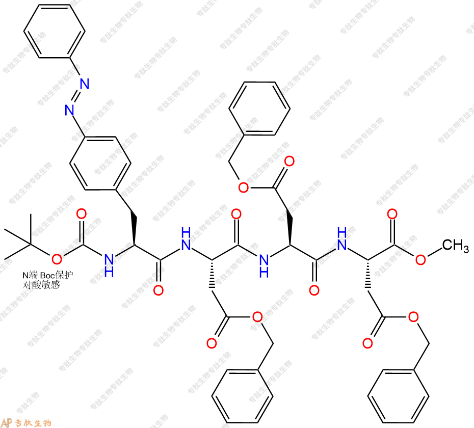 專肽生物產(chǎn)品四肽Boc-azoPhe-Asp(OBzl)-Asp(OBzl)-Asp(OBzl)-甲酯化1448069-98-4