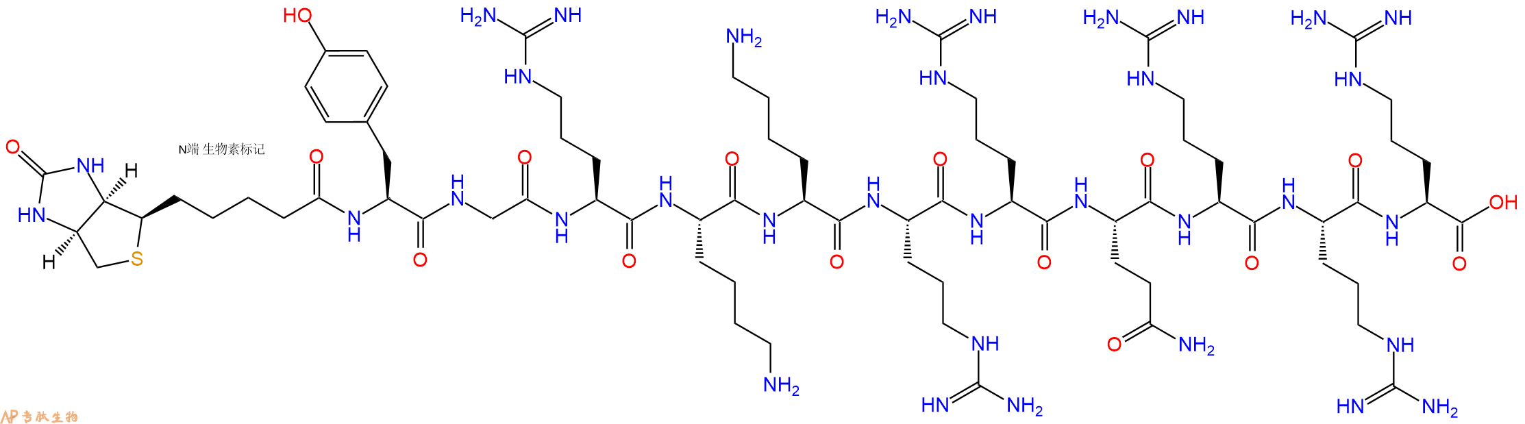 專(zhuān)肽生物產(chǎn)品細(xì)胞穿膜肽Biotinylated TAT(47-57)1231898-25-1