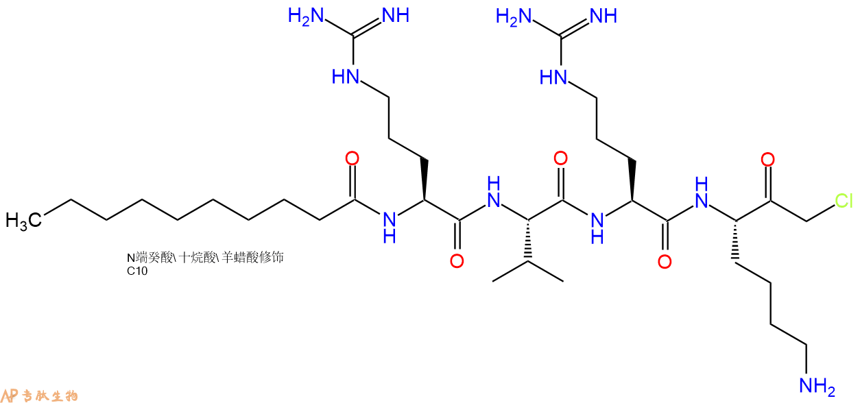 專肽生物產(chǎn)品葵酸-Agr-Val-Arg-Lys-CMK534615-50-4