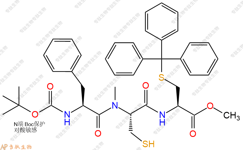 專肽生物產(chǎn)品三肽Boc-Phe-(NMe)Cys-Cys(Trt)--甲酯化500723-17-1