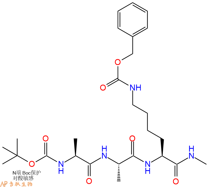 專肽生物產品三肽Boc-Ala-Ala-Lys(Cbz)-甲氨基化1190371-51-7