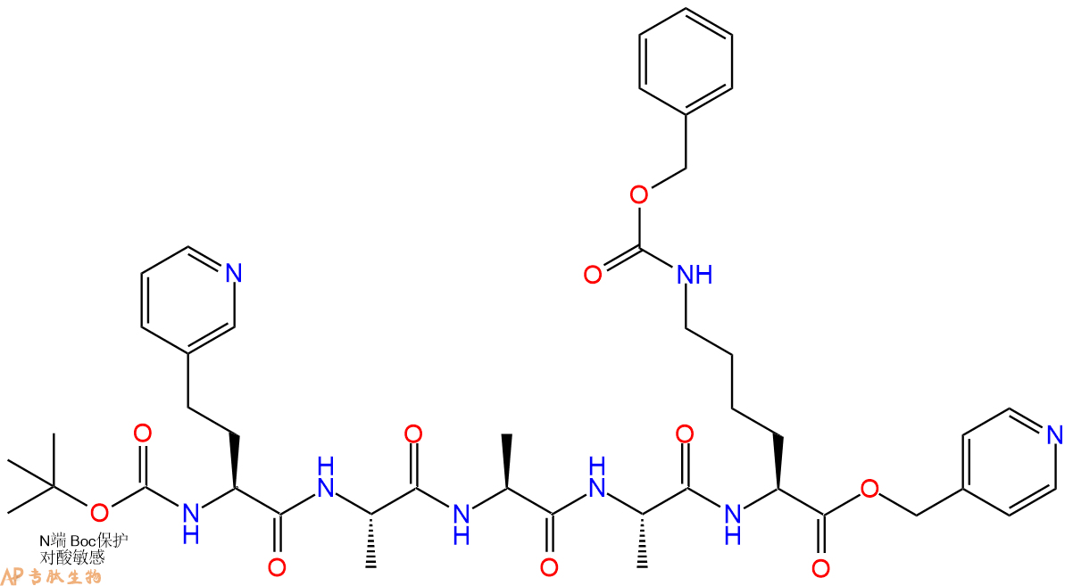 專肽生物產(chǎn)品五肽Boc-Ala(3Pm)-Ala-Ala-Ala-Lys(Cbz)-OPic99461-50-4