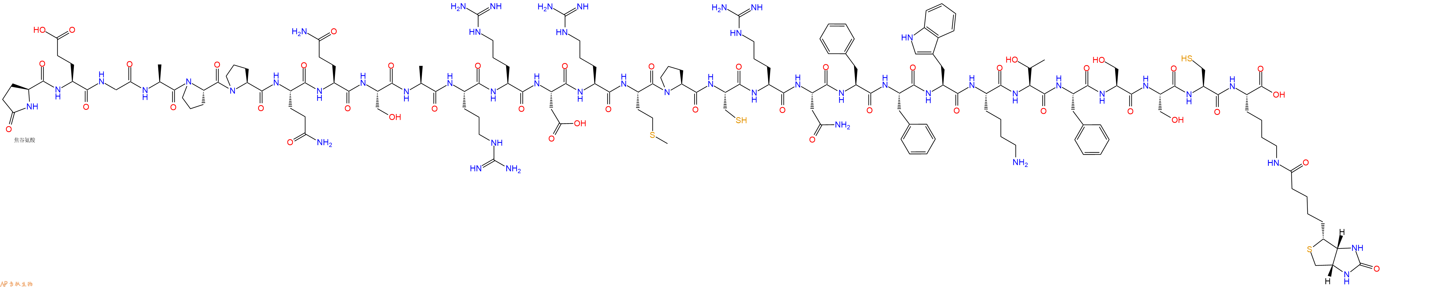 專肽生物產(chǎn)品皮質(zhì)抑素(Lys(Biotin)29)-Cortistatin-29(human)