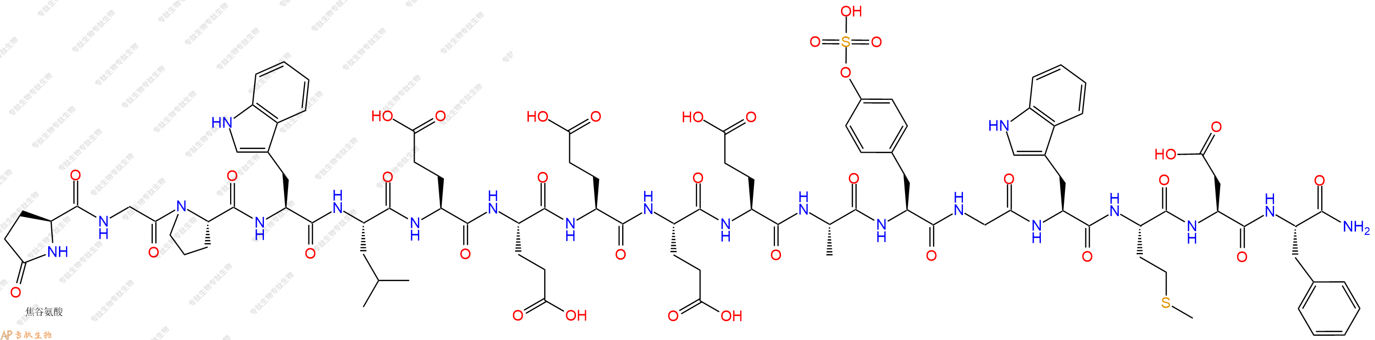 專(zhuān)肽生物產(chǎn)品胃泌素Gastrin I (human) (sulfated)19361-51-4